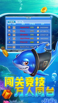 打鱼在线游戏,揭秘在线打鱼游戏的魅力与技巧(图2) 打鱼在线游戏,揭秘在线打鱼游戏的魅力与技巧(图2)