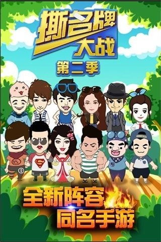 撕衣裳游戏,心理动因与社会影响透视(图3)
