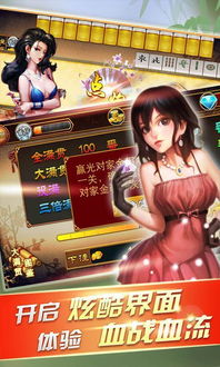 语音单机游戏,探索语音单机游戏的独特魅力(图1) 语音单机游戏,探索语音单机游戏的独特魅力(图1)
