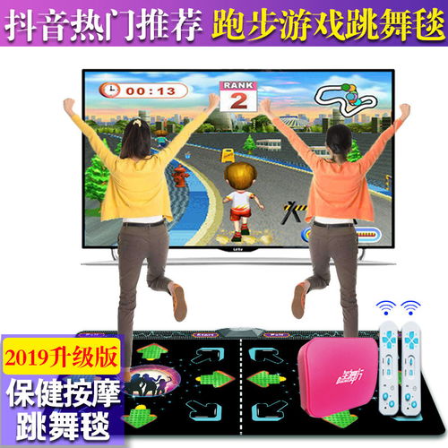 跳舞毯游戏盒,跳舞毯游戏盒带你畅游娱乐新境界(图2) 跳舞毯游戏盒,跳舞毯游戏盒带你畅游娱乐新境界(图2)