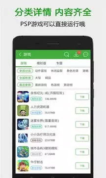 葫芦侠游戏助手,全方位游戏体验优化神器(图1)
