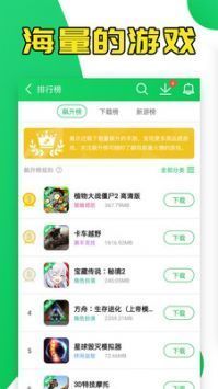葫芦侠游戏助手,全方位游戏体验优化神器(图3)