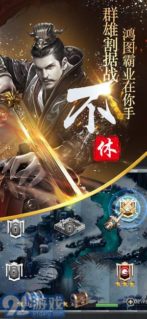 隋唐演义单机游戏,体验群雄争霸(图1)