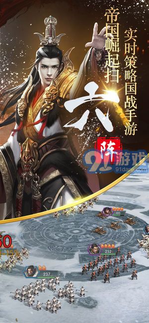 隋唐演义单机游戏,体验群雄争霸(图3)