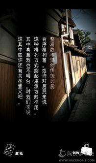 顺路游戏,轻松出行新体验(图2)