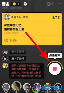 接歌名游戏(图1)