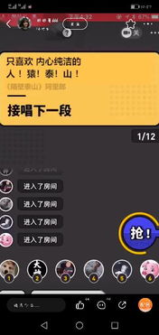 接歌名游戏(图2)