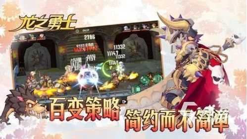 横版游戏单机游戏,探索经典与创新之旅(图1) 横版游戏单机游戏,探索经典与创新之旅(图1)