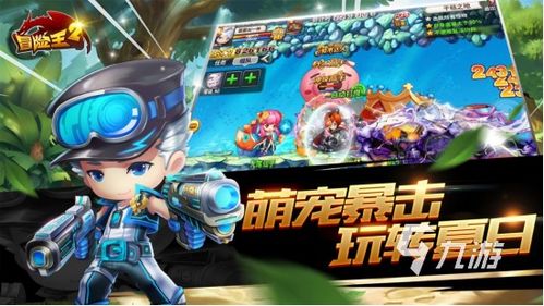 横版游戏单机游戏,探索经典与创新之旅(图2) 横版游戏单机游戏,探索经典与创新之旅(图2)