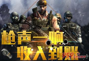 射击游戏加盟,共创财富未来(图2) 射击游戏加盟,共创财富未来(图2)