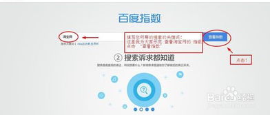 百度游戏指数,“2025年6月百度游戏指数市场动态解析”(图2) 百度游戏指数,“2025年6月百度游戏指数市场动态解析”(图2)