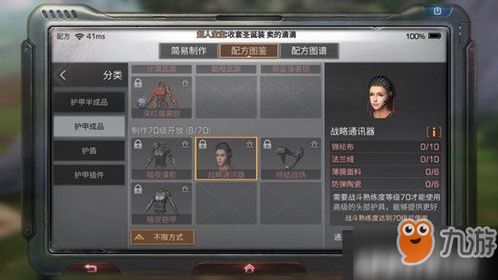 游戏中通讯,构建实时互动的虚拟世界桥梁(图2) 游戏中通讯,构建实时互动的虚拟世界桥梁(图2)