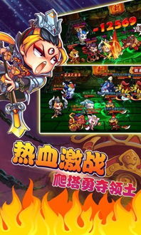 安卓游戏封神,传奇再续(图3) 安卓游戏封神,传奇再续(图3)
