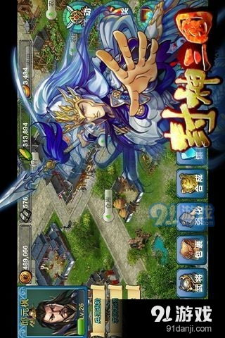 安卓游戏封神,传奇再续(图2) 安卓游戏封神,传奇再续(图2)