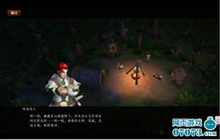 3d游戏剧情,探索3D游戏世界的精彩剧情(图1) 3d游戏剧情,探索3D游戏世界的精彩剧情(图1)
