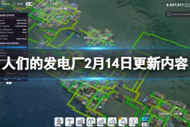 发电厂游戏(图3) 发电厂游戏(图3)