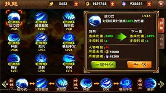 技能最多的游戏,解锁无限战斗可能(图3) 技能最多的游戏,解锁无限战斗可能(图3)