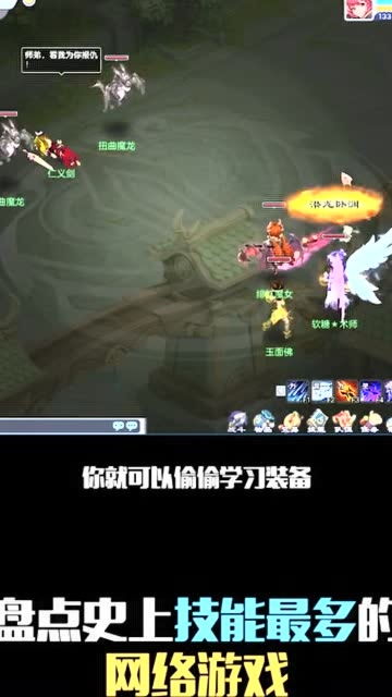 技能最多的游戏,解锁无限战斗可能(图1) 技能最多的游戏,解锁无限战斗可能(图1)