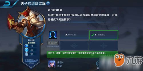 可组队的游戏,多款热门游戏组队玩法大盘点(图3) 可组队的游戏,多款热门游戏组队玩法大盘点(图3)