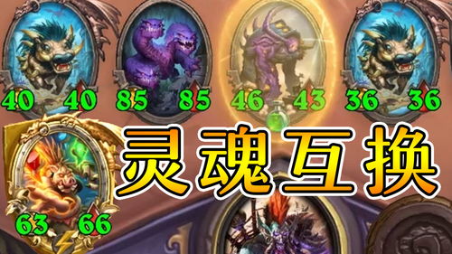 游戏铭子,助力莫子英雄在王者荣耀中绽放光彩(图1) 游戏铭子,助力莫子英雄在王者荣耀中绽放光彩(图1)
