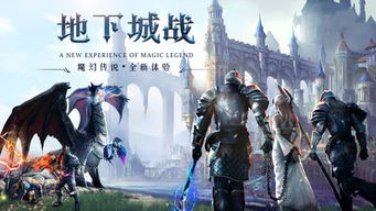 侠客游戏视频,体验江湖风云变幻(图3) 侠客游戏视频,体验江湖风云变幻(图3)