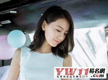 女生四个字游戏名,女生四字游戏名字的魅力与创意(图2) 女生四个字游戏名,女生四字游戏名字的魅力与创意(图2)