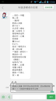 女生四个字游戏名,女生四字游戏名字的魅力与创意(图1) 女生四个字游戏名,女生四字游戏名字的魅力与创意(图1)