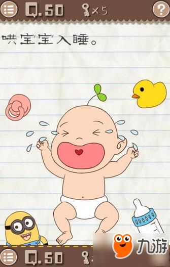 最囧游戏小孩睡觉,揭秘哄宝宝入睡的神奇攻略(图2) 最囧游戏小孩睡觉,揭秘哄宝宝入睡的神奇攻略(图2)