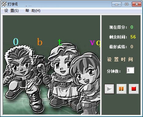 键盘字母练习游戏,趣味提升打字技能的互动体验(图2)