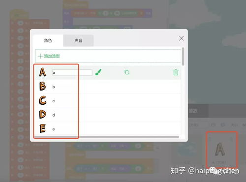 键盘字母练习游戏,趣味提升打字技能的互动体验(图3)
