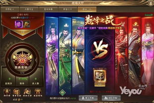 网页试玩游戏,揭秘网页试玩游戏赚钱攻略(图2) 网页试玩游戏,揭秘网页试玩游戏赚钱攻略(图2)