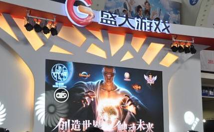 盛大公司游戏,互动娱乐领航者(图2) 盛大公司游戏,互动娱乐领航者(图2)