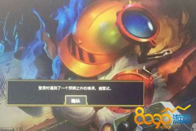 啥游戏不能玩(图2) 啥游戏不能玩(图2)