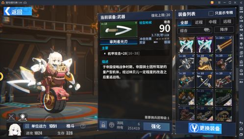 游戏升级辅助(图1) 游戏升级辅助(图1)