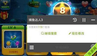 游戏升级辅助(图3) 游戏升级辅助(图3)