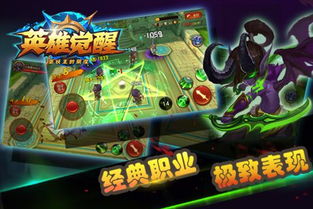 游戏升级辅助(图2) 游戏升级辅助(图2)