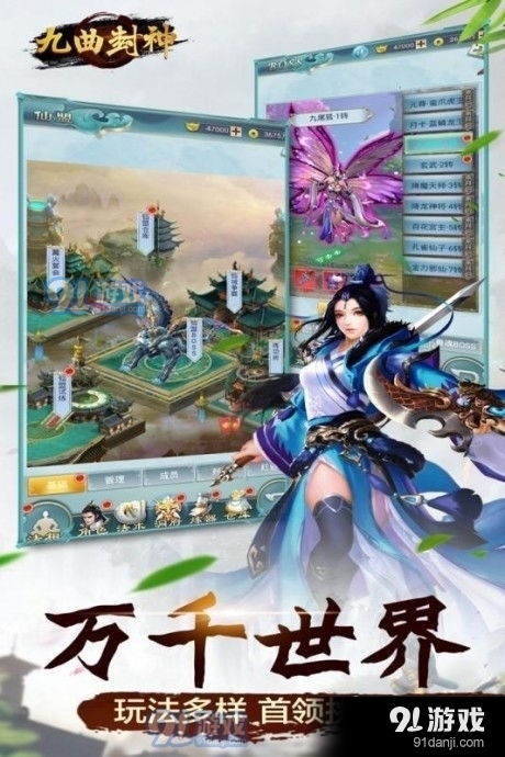 九曲游戏官网,体验无尽冒险(图1) 九曲游戏官网,体验无尽冒险(图1)