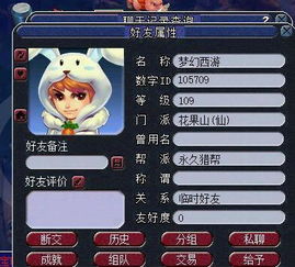 梦幻游戏网名,网名背后的奇幻世界探索之旅(图1) 梦幻游戏网名,网名背后的奇幻世界探索之旅(图1)