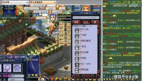 梦幻游戏网名,网名背后的奇幻世界探索之旅(图2) 梦幻游戏网名,网名背后的奇幻世界探索之旅(图2)