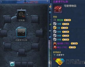 剑灵游戏多开,畅享双倍冒险之旅(图3) 剑灵游戏多开,畅享双倍冒险之旅(图3)