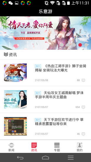 乐意游戏,培养幼儿全面发展(图2) 乐意游戏,培养幼儿全面发展(图2)
