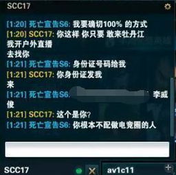 游戏现实约架,一场游戏引发的校园风波(图1)