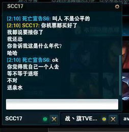 游戏现实约架,一场游戏引发的校园风波(图3)