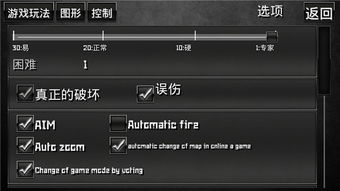 游戏翻译包(图2) 游戏翻译包(图2)