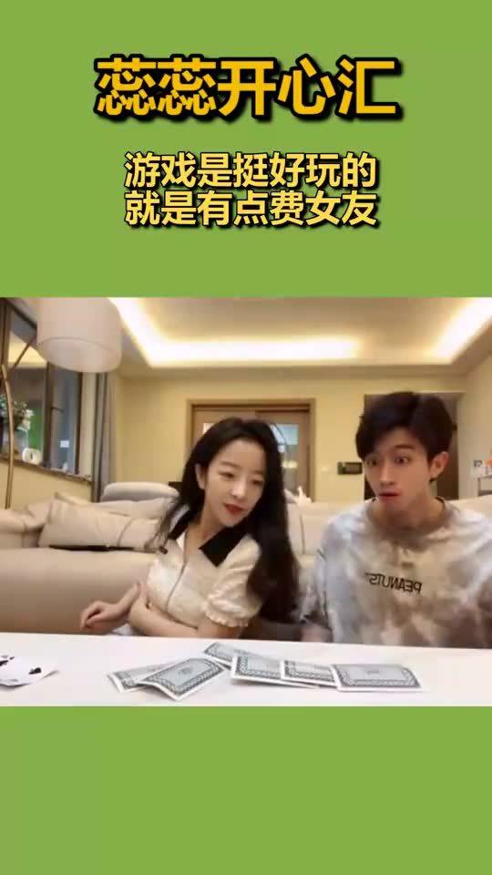 跟女朋友玩什么游戏好,增进感情(图3)