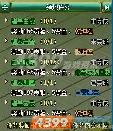 抢领土的游戏,策略与智慧的较量(图1) 抢领土的游戏,策略与智慧的较量(图1)