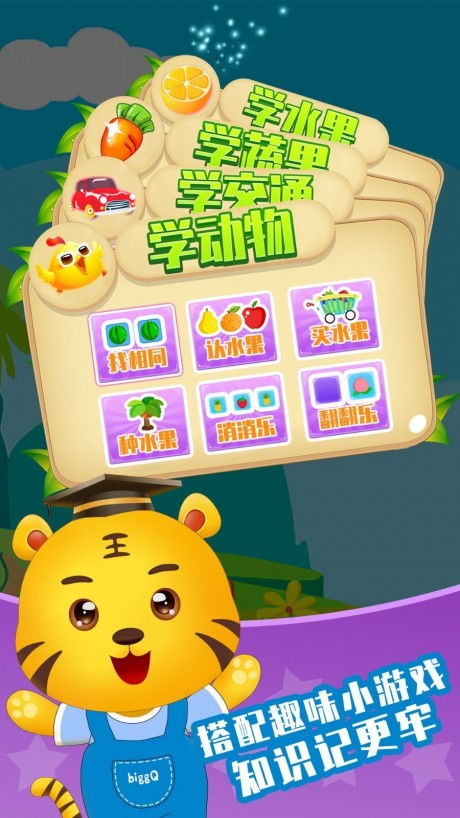 儿童类小游戏,儿童益智小游戏的魅力与价值(图2) 儿童类小游戏,儿童益智小游戏的魅力与价值(图2)
