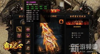 游戏霸王酷宝,一统霸业的奇幻之旅(图3) 游戏霸王酷宝,一统霸业的奇幻之旅(图3)