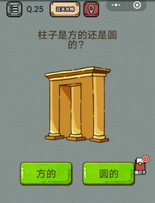过柱子游戏,过柱子游戏的趣味攻略与技巧解析(图3) 过柱子游戏,过柱子游戏的趣味攻略与技巧解析(图3)