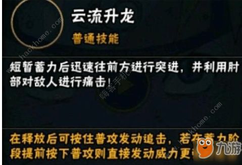 萨姆依游戏,潜行大师的冒险之旅(图1) 萨姆依游戏,潜行大师的冒险之旅(图1)
